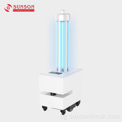 UV Light Lamp Антибактериален антимикробен робот